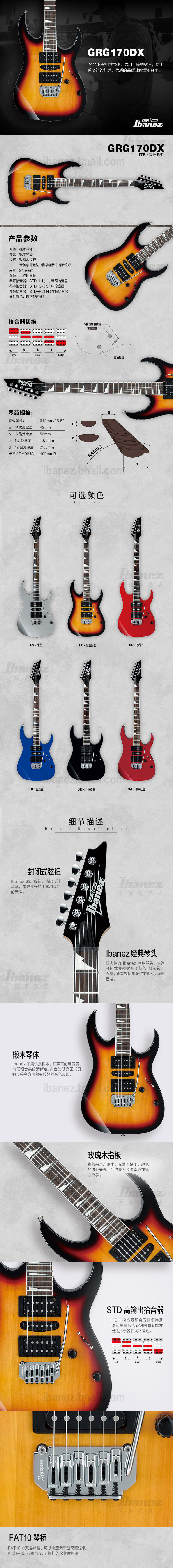 Ibanez官方旗舰店 依班娜GRG170DX电吉他 多色可选初学者适用新款 05